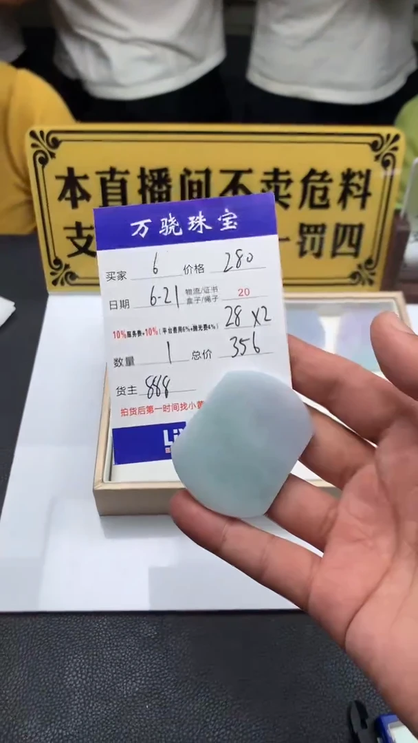 定制翡翠未镶嵌长***静  B022263
