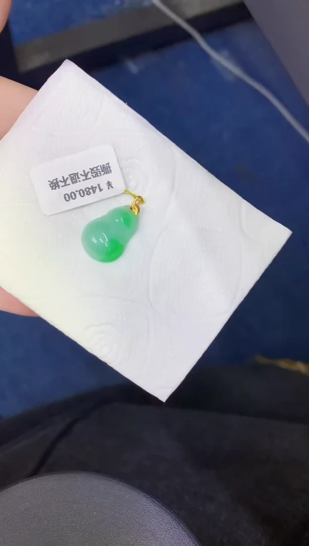 颈饰18K金镶嵌翡翠缅甸天然翡翠A货1408