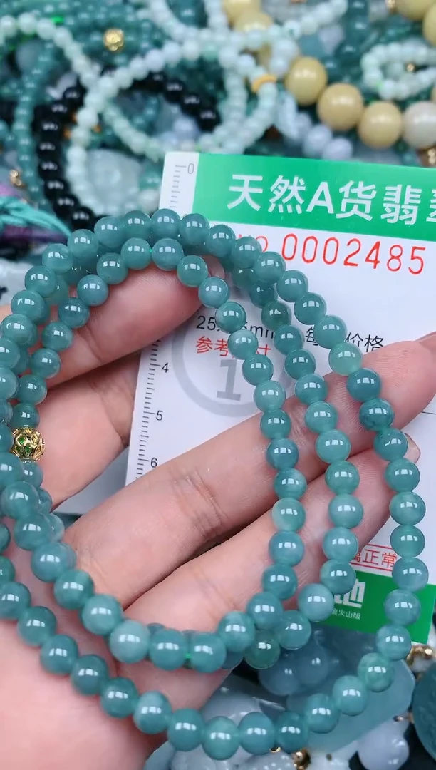 【闪购商品】翡翠颈饰未镶嵌.0002485