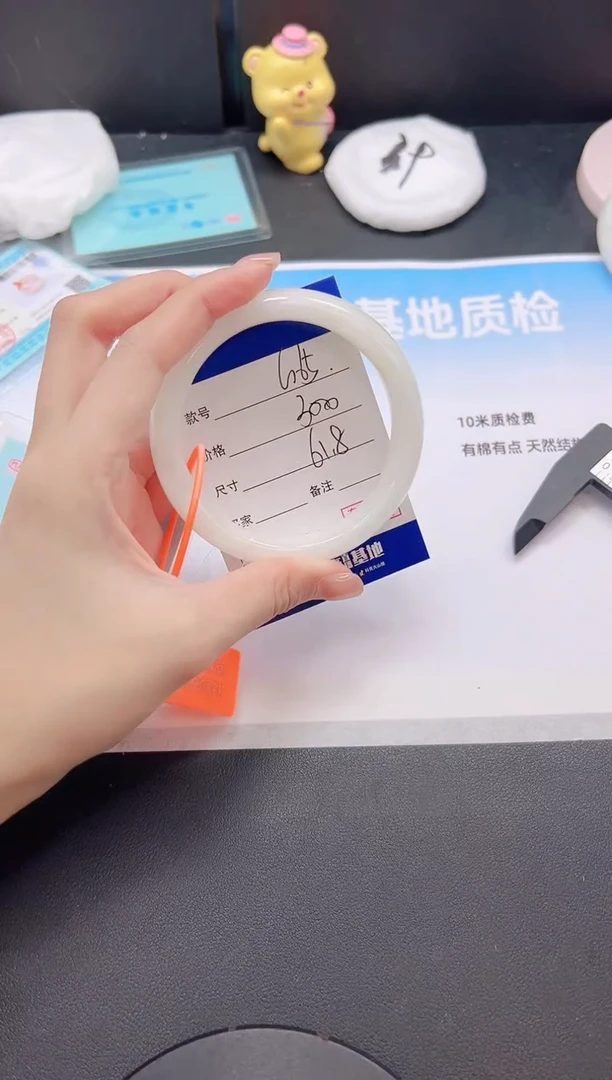 未镶嵌手镯和田玉7G65-61