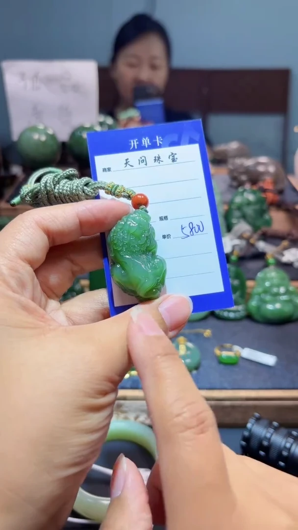 颈饰未镶嵌和田玉（碧玉）1