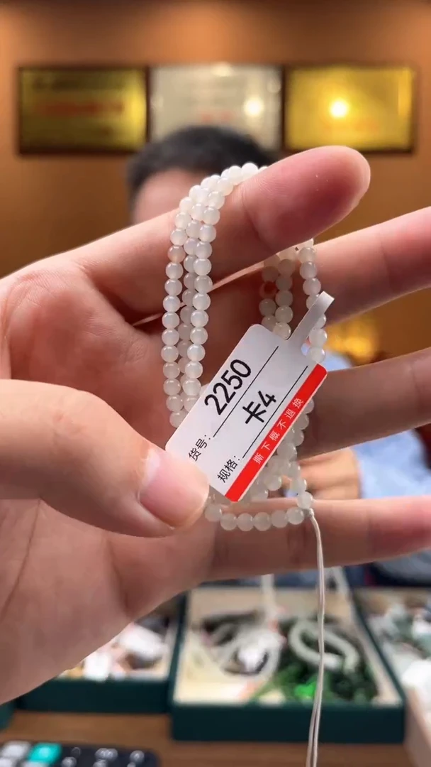 【闪购商品】和田玉项链未镶嵌卡4