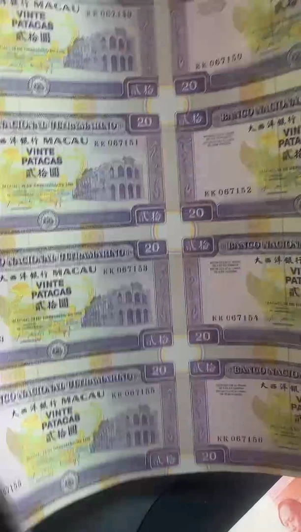 纸小金凤炮筒 十二连体