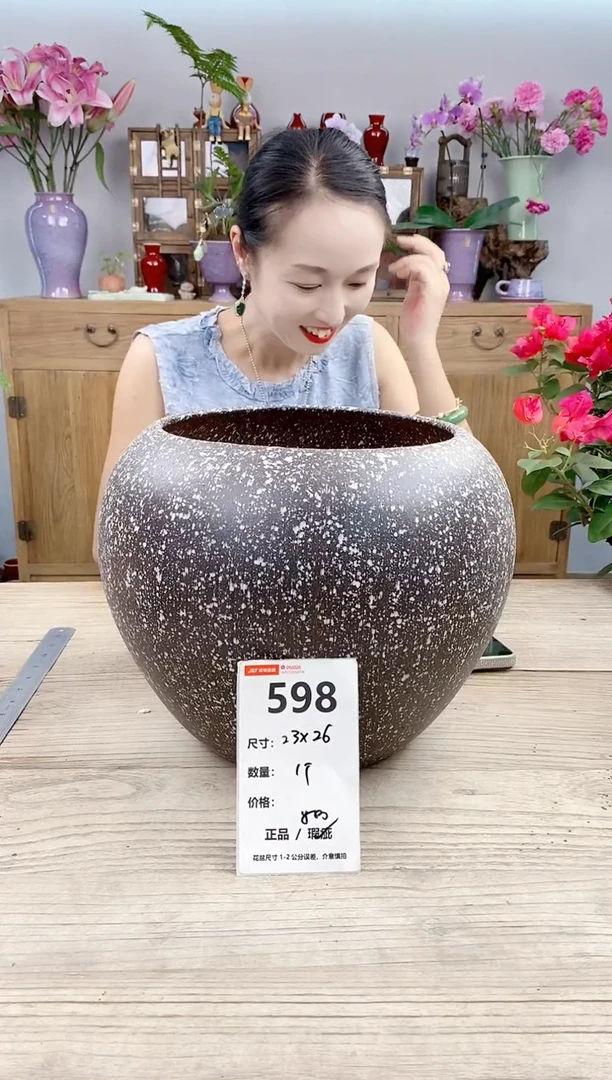 小玩子花盆直播号598