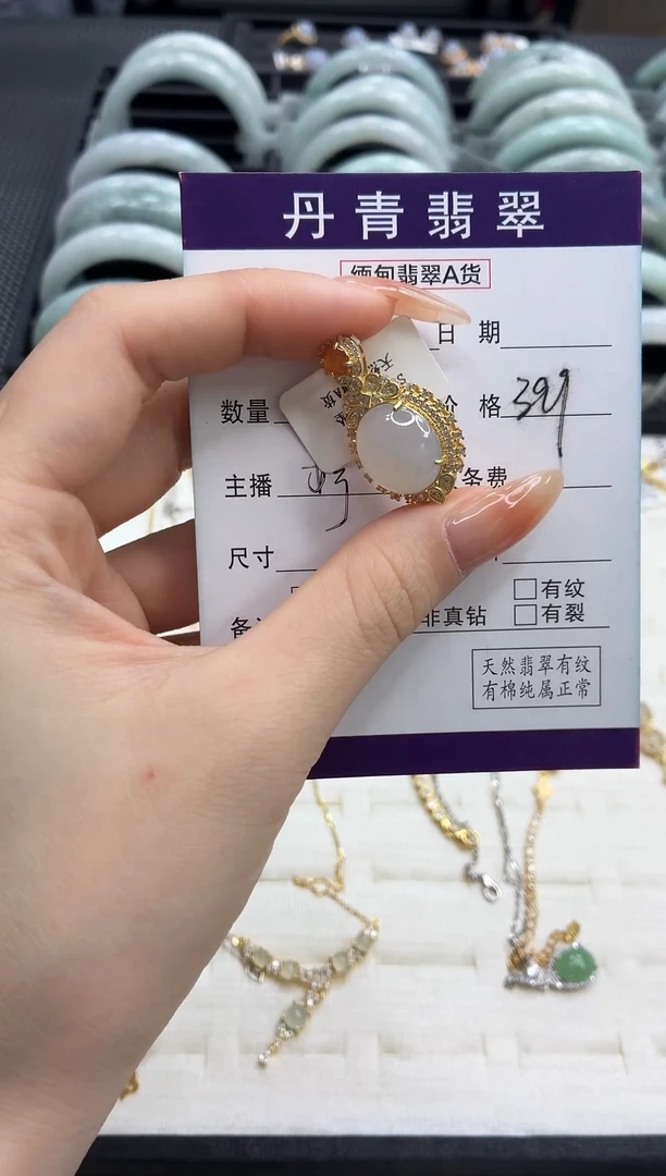 颈饰银S925镶嵌翡翠111111111111