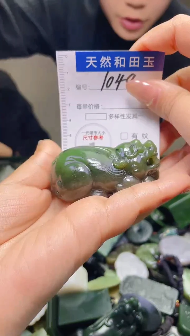 颈饰未镶嵌和田玉1049