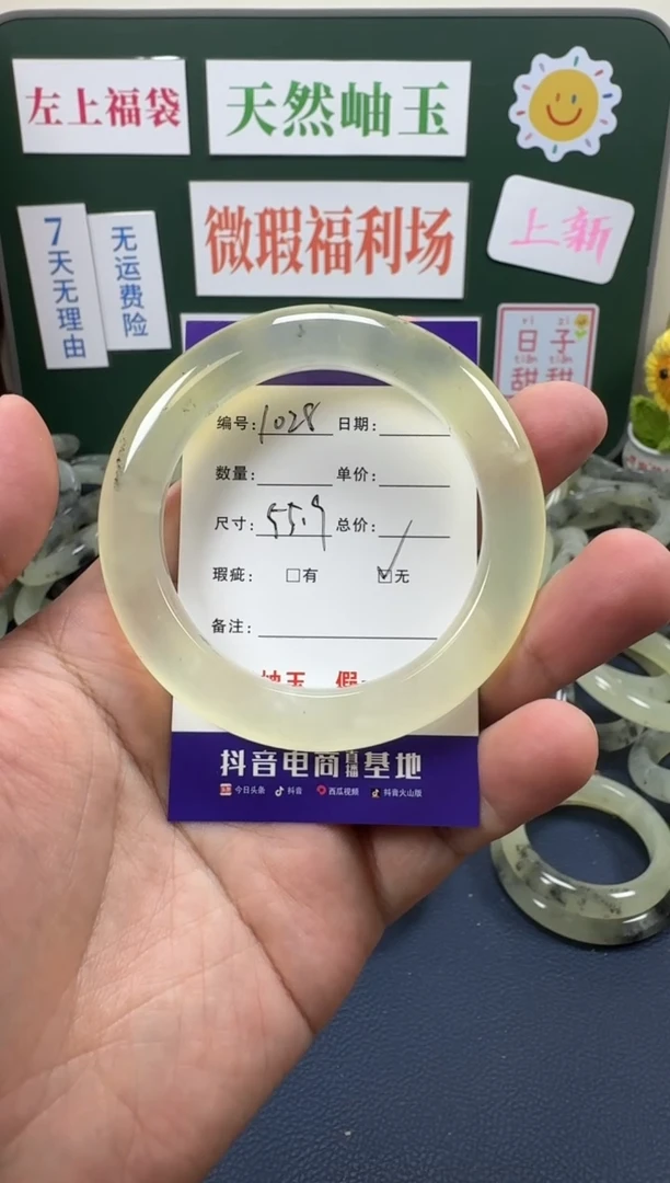 蛇纹石玉未镶嵌手镯岫玉