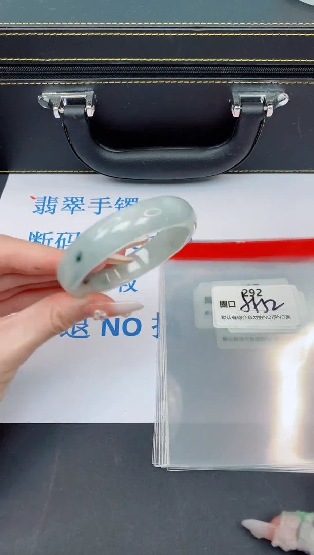 未镶嵌手镯翡翠默认有瑕--292