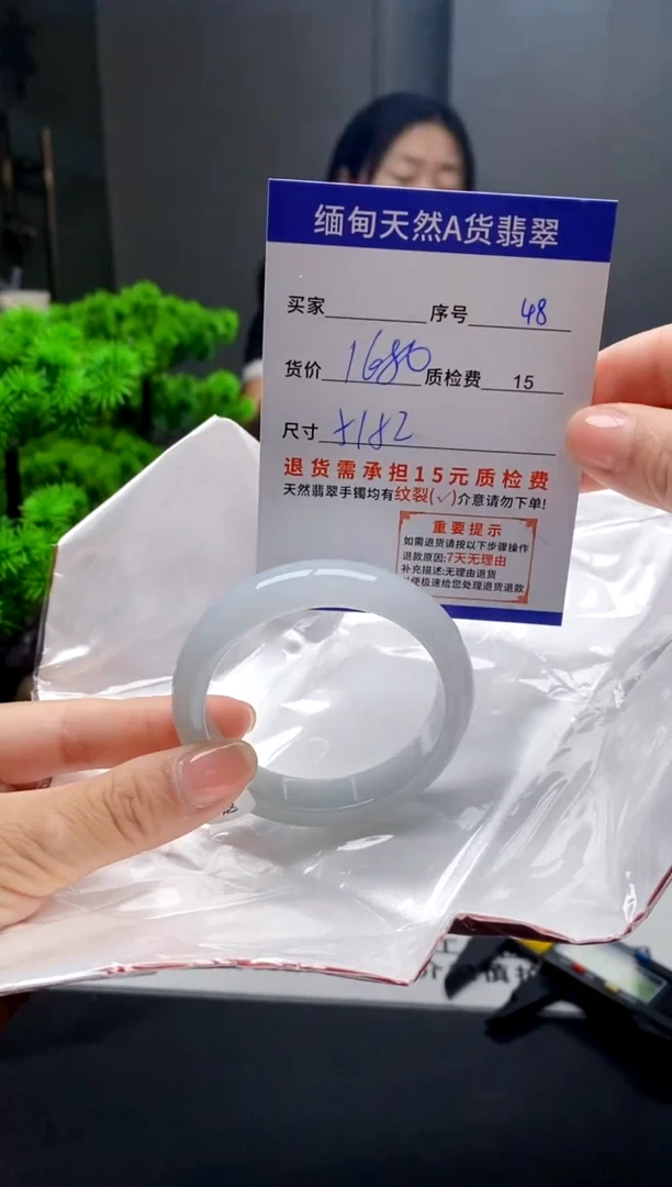 未镶嵌手镯翡翠48缅甸天然A货翡翠需包容瑕疵，介意慎拍