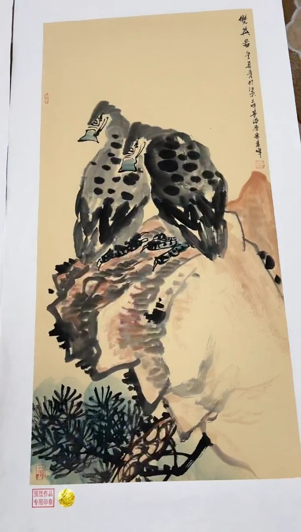 【闪购商品】国画莫远峰-书法/绘画111