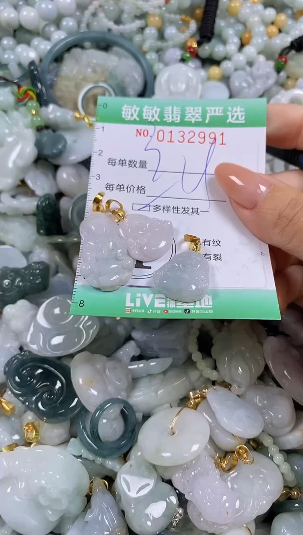 【闪购商品】翡翠颈饰未镶嵌闪购0132991多样性发其一