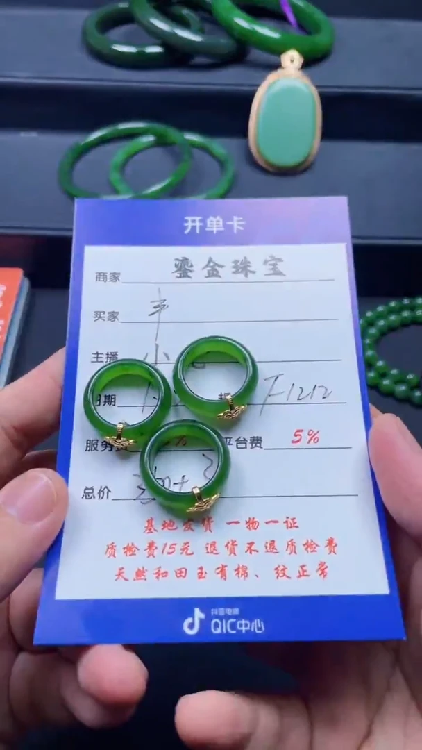 颈饰未镶嵌和田玉F1212