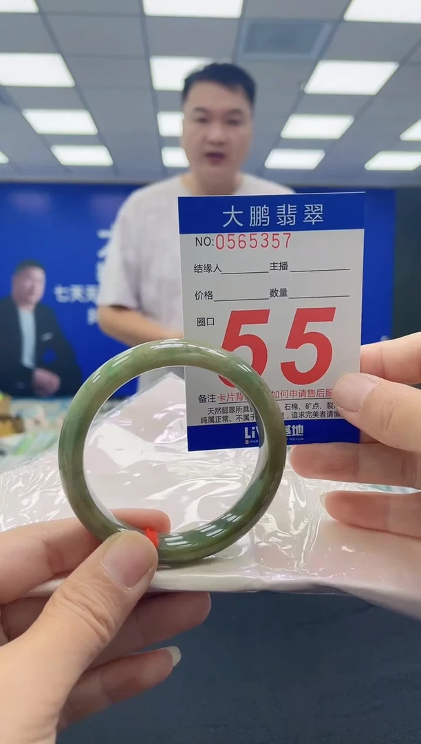 未镶嵌手镯翡翠AAAAAAAAAAAAAAAAAAAA