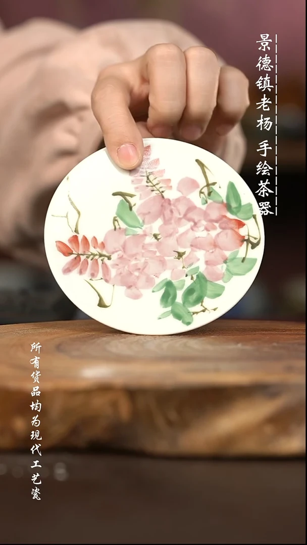 微瑕福利 现代瓷 碟子