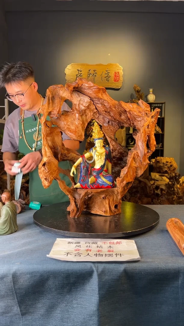 木卢师傅根艺作品（不包含人物摆件）