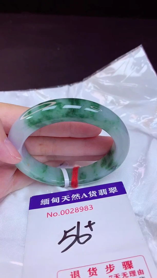 翡翠手镯未镶嵌56+