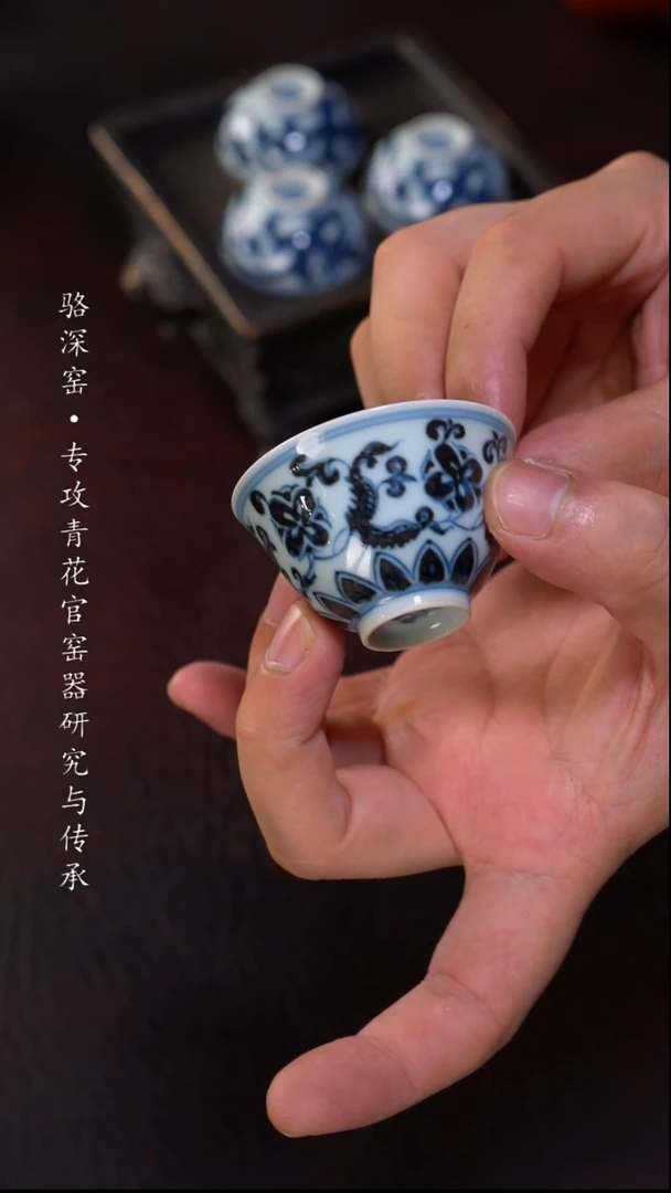 玛*骆深窑-宝凤尾草小杯