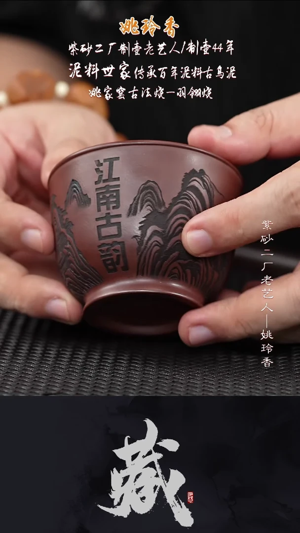 茶壶紫砂TLX2紫砂主人杯