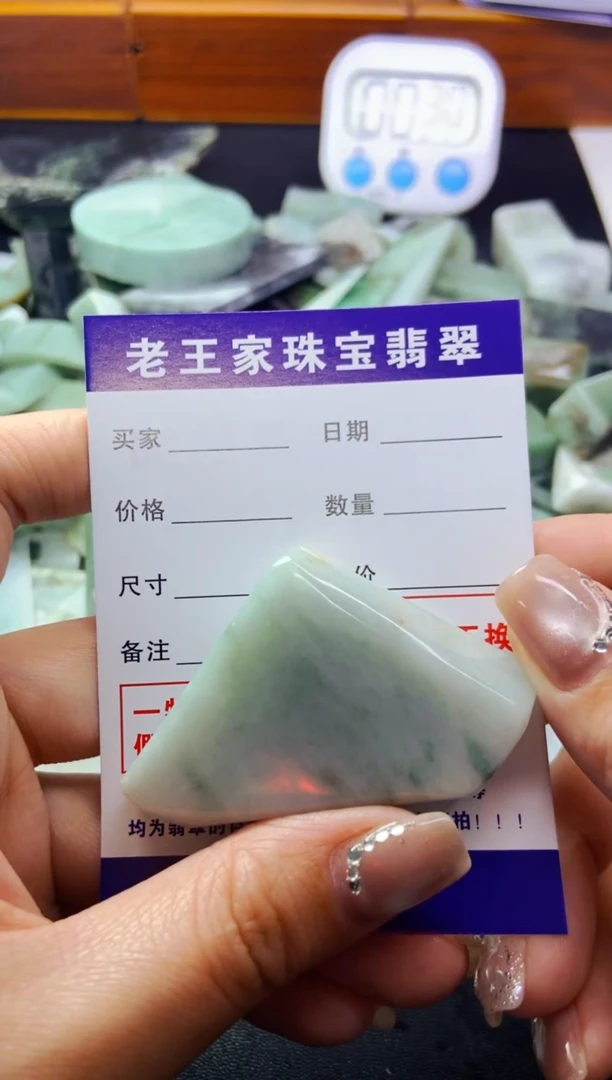 【闪购商品】翡翠颈饰未镶嵌料子