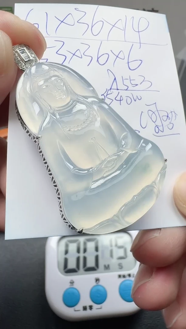 颈饰18K金镶嵌翡翠寄售回流，24小时鉴赏期