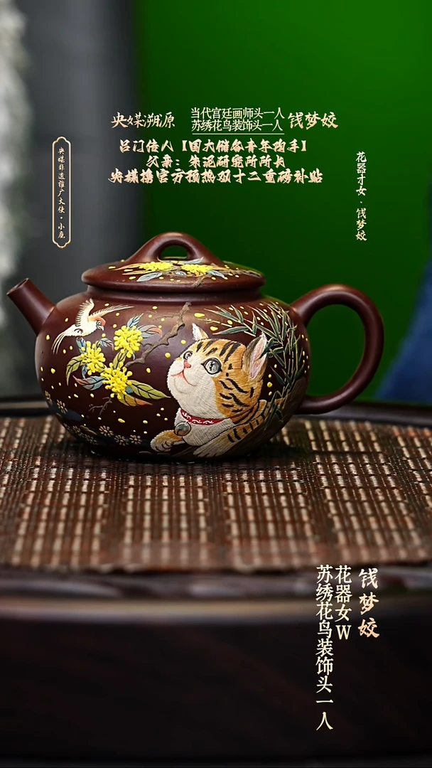 宜兴原矿高端紫砂 黑墩头230cc