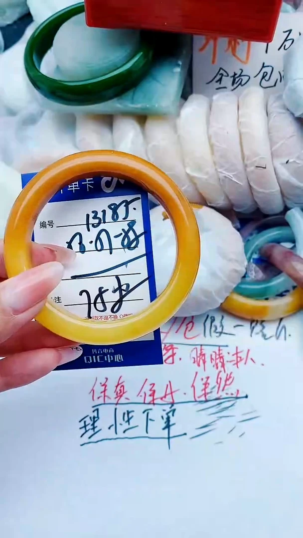 石英质玉手镯未镶嵌B185+56*-57