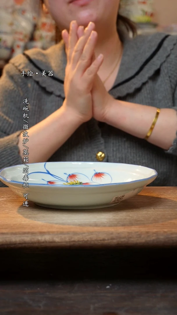 【闪购商品】陶瓷 景德镇高温釉下彩手绘陶瓷