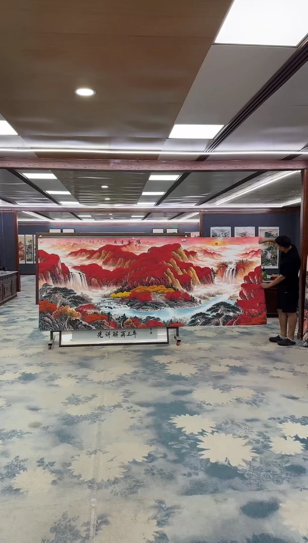 国画方**属Z刘雪红-山水国画-大丈二