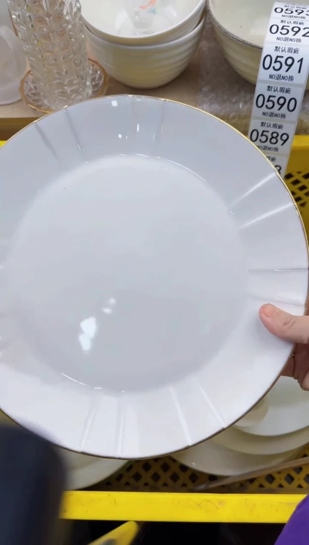 583默认微瑕，满20元包邮