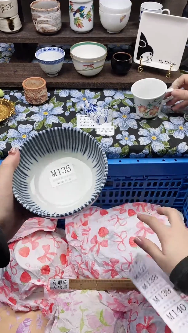 瓷片霖*                M135