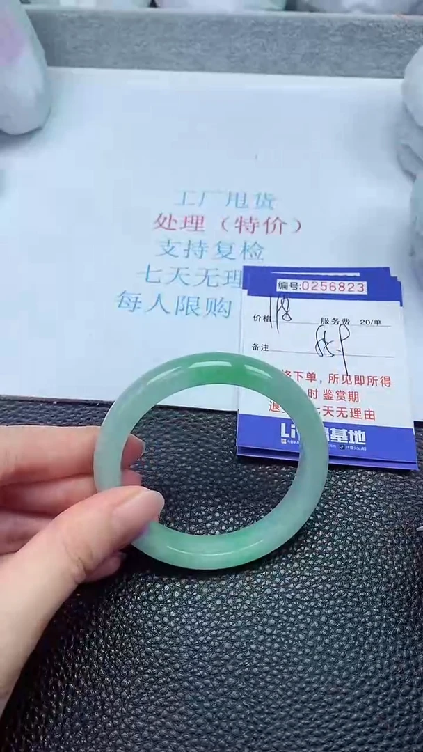 拍下以实物为准256823