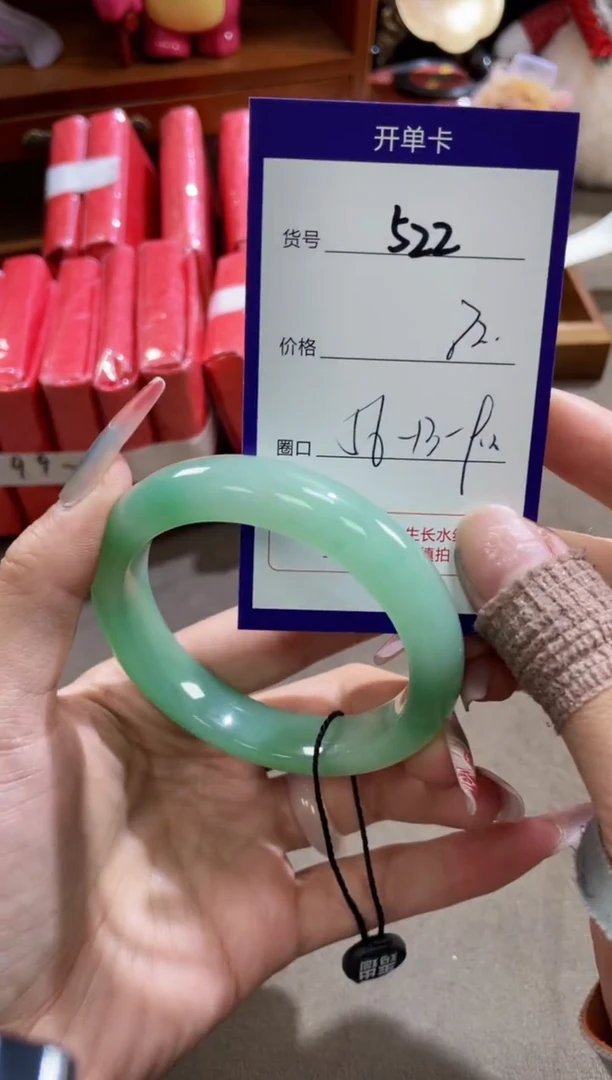 【闪购商品】石英质玉手镯未镶嵌522