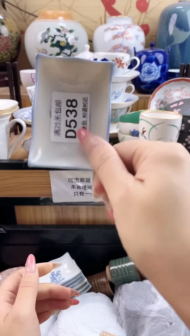 闪**猪==============d538