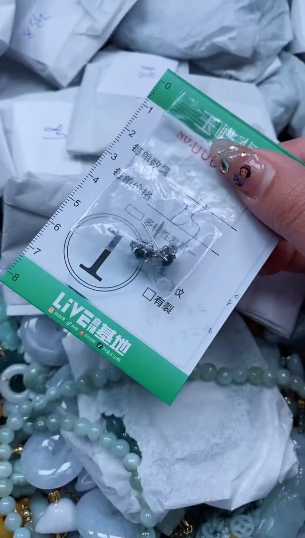 【闪购商品】翡翠颈饰未镶嵌闪购0065947