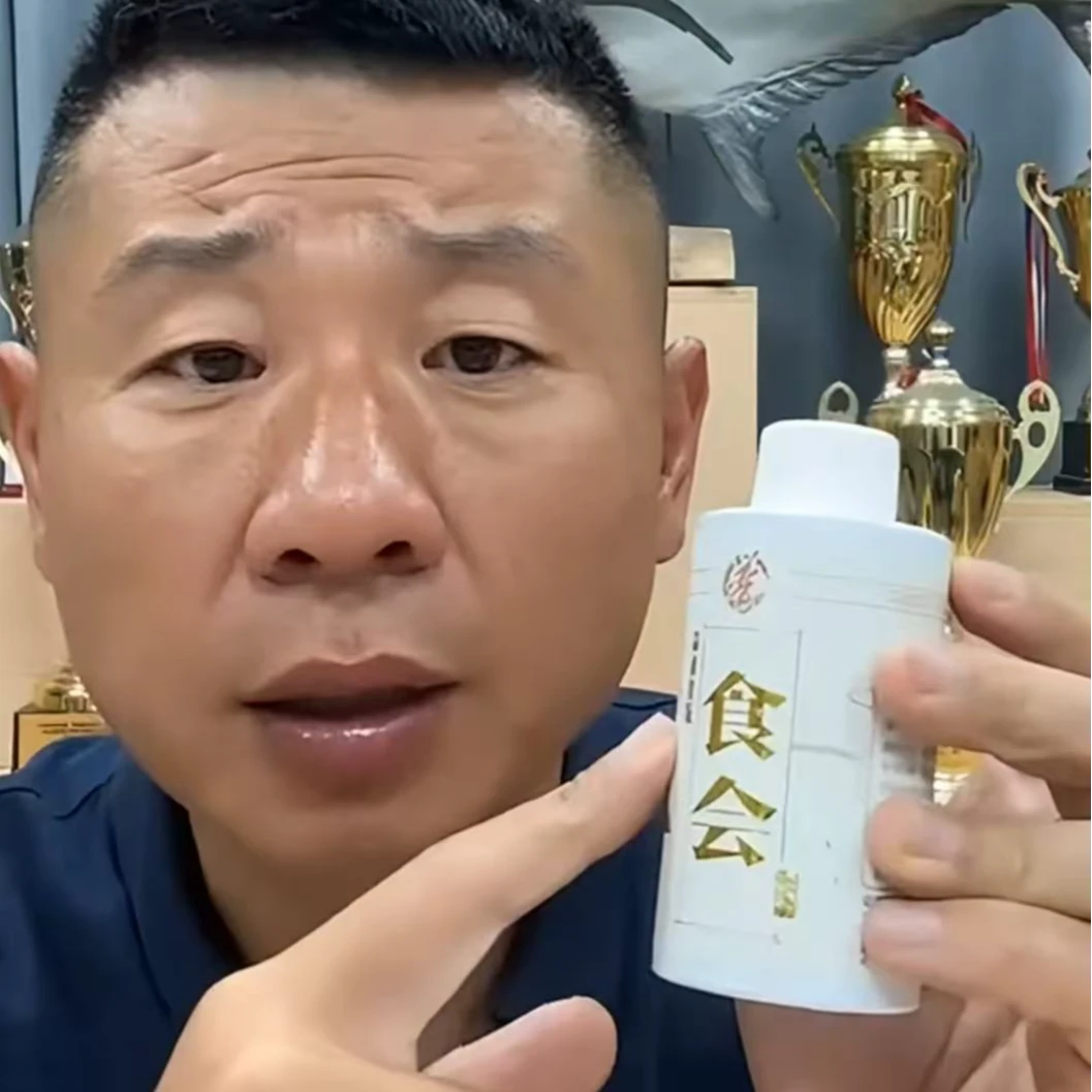 贾东普马尿钓鱼黑坑野钓食会添加剂鲫鱼鲤鱼草鱼青鱼果酸饵料诱鱼