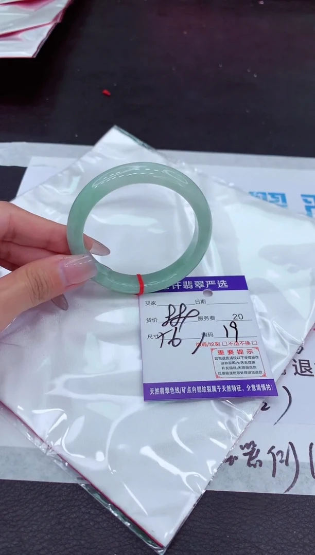 【闪购商品】翡翠手镯未镶嵌1111111111111