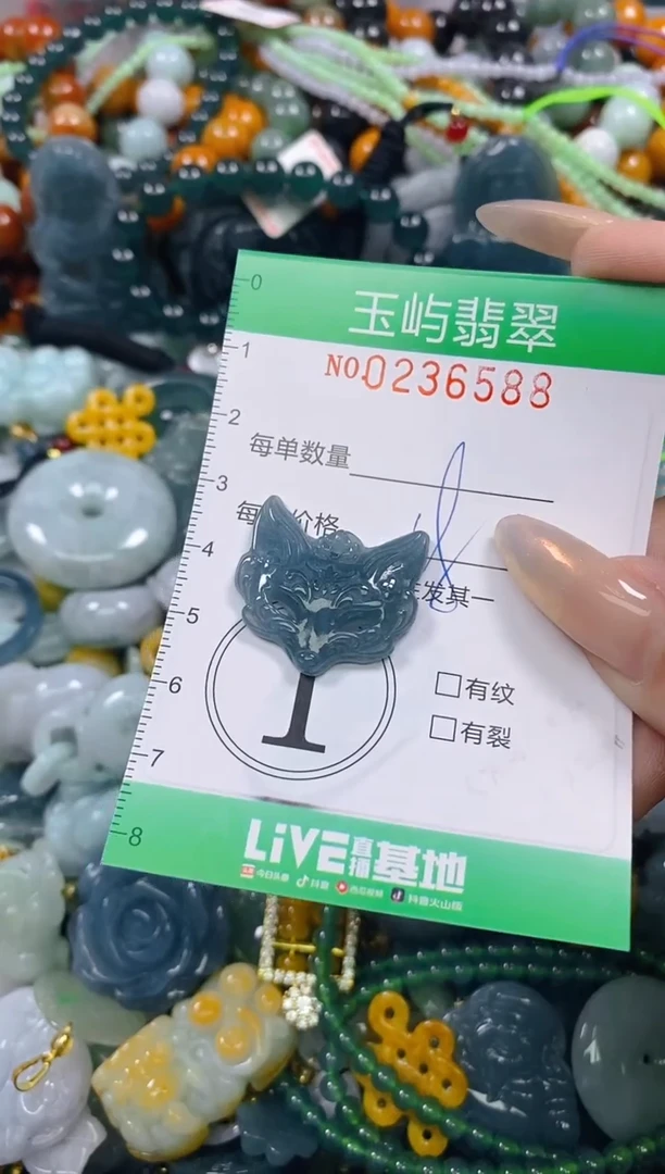 颈饰未镶嵌翡翠闪购0236588