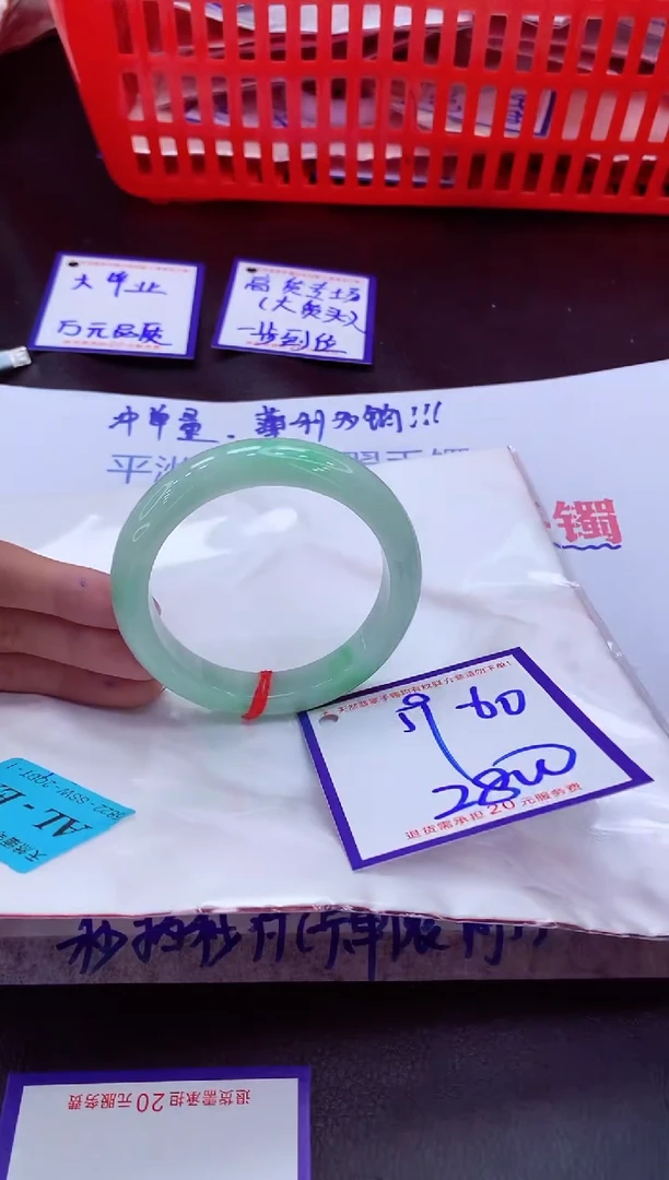未镶嵌手镯翡翠11111111