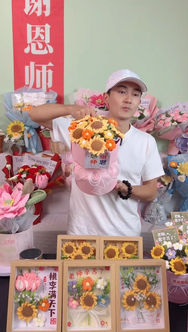 手工花毛线花针织花