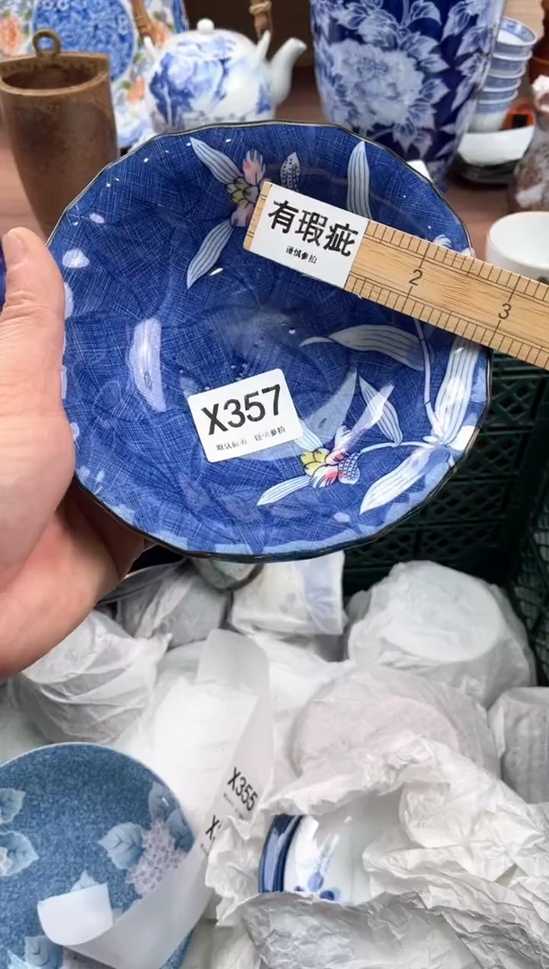 【闪购商品】瓷片357