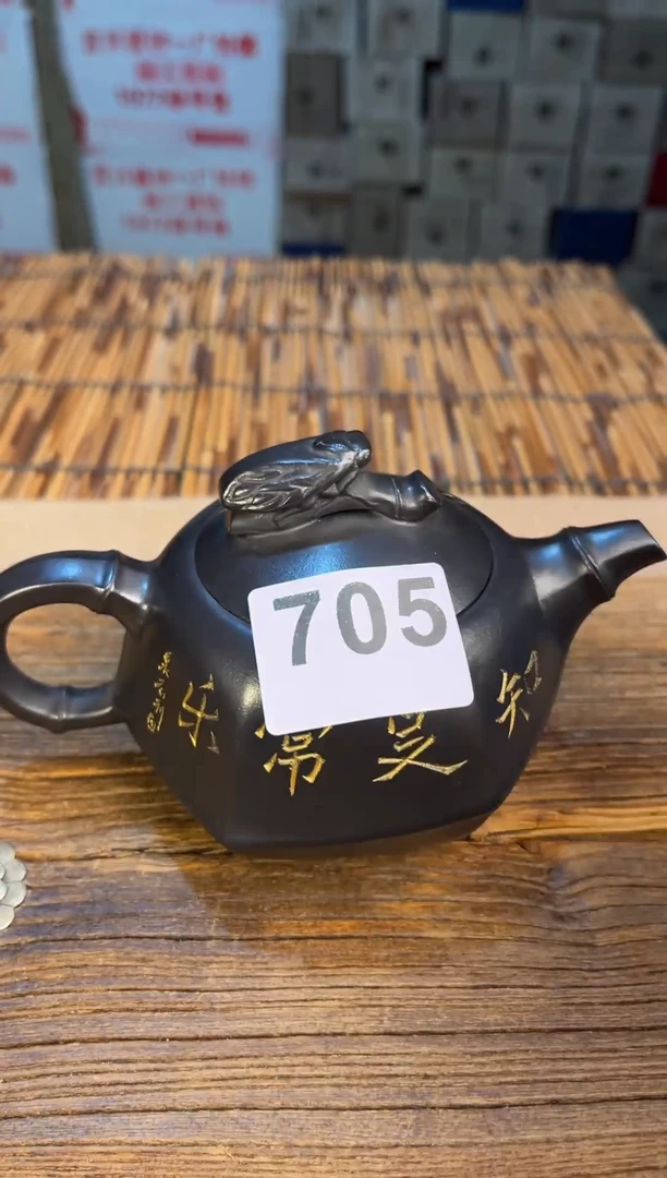 茶壶紫砂茶壶紫砂本山原矿高端紫砂壶705