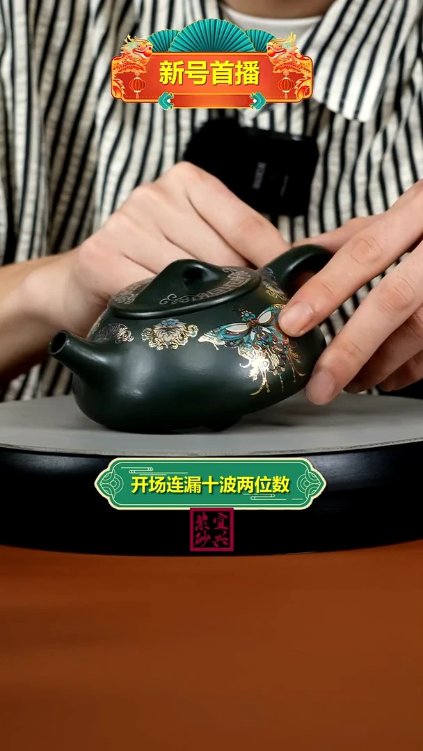 茶壶紫砂蒋静明某国绿泥珐琅彩景舟石瓢280CC