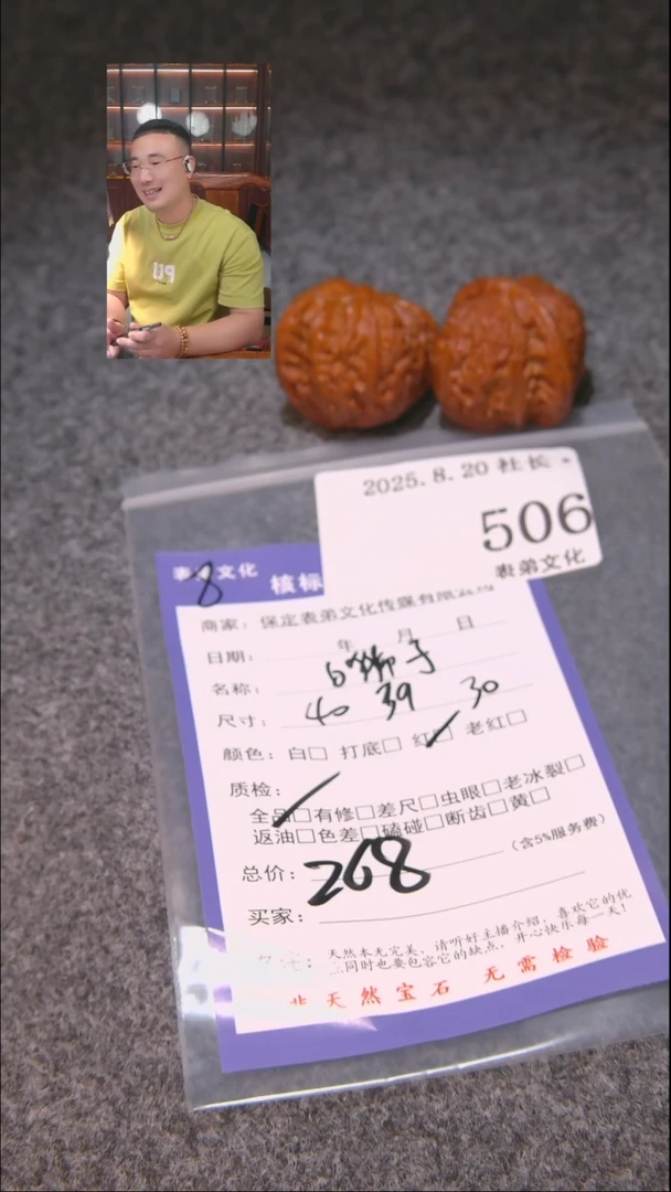 文玩核桃把件风*丿白狮子506表弟文化