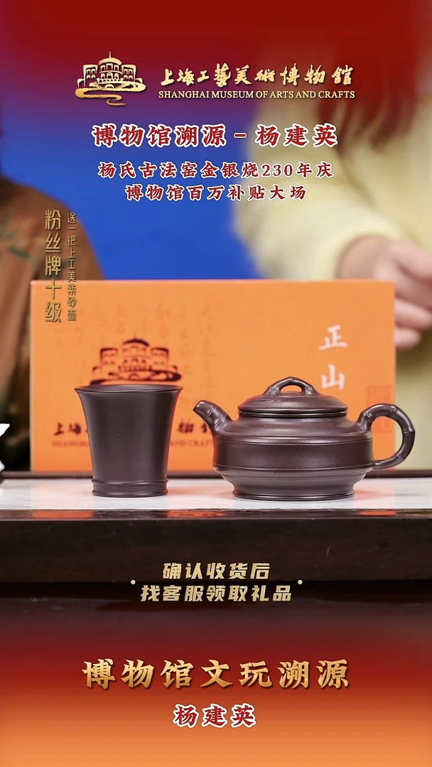 茶壶紫砂紫砂壶26 铁皮石红 230cc