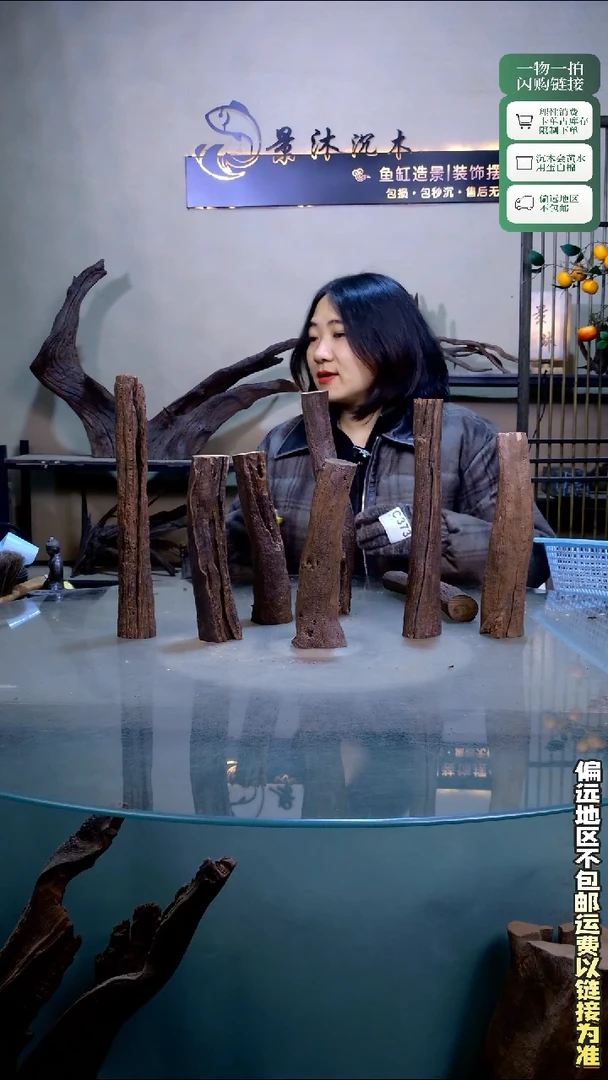 景沐沉木C373 32高内