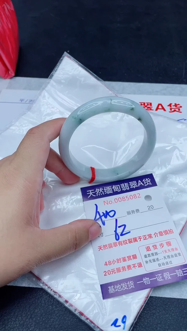 未镶嵌手镯翡翠400.00001