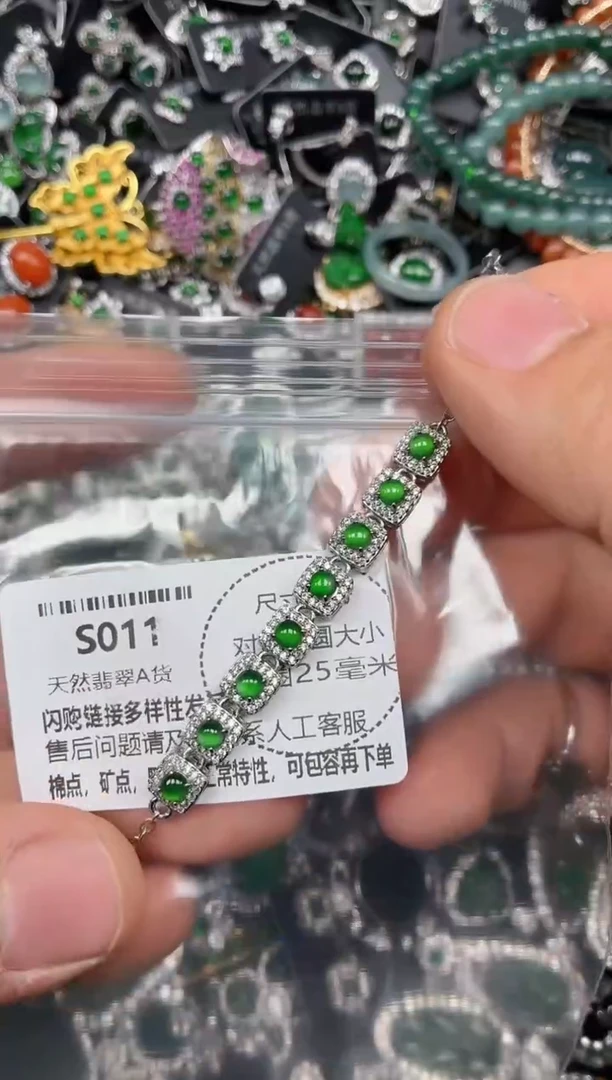 颈饰未镶嵌翡翠S011手链