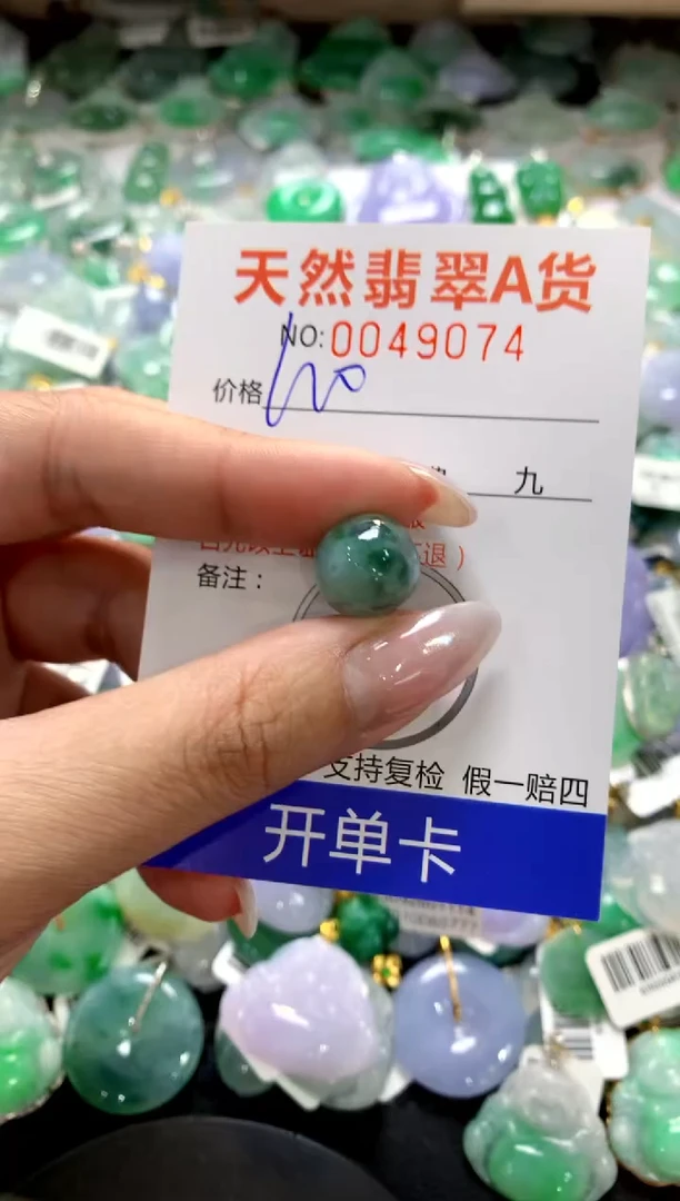 颈饰未镶嵌翡翠1111111111111111