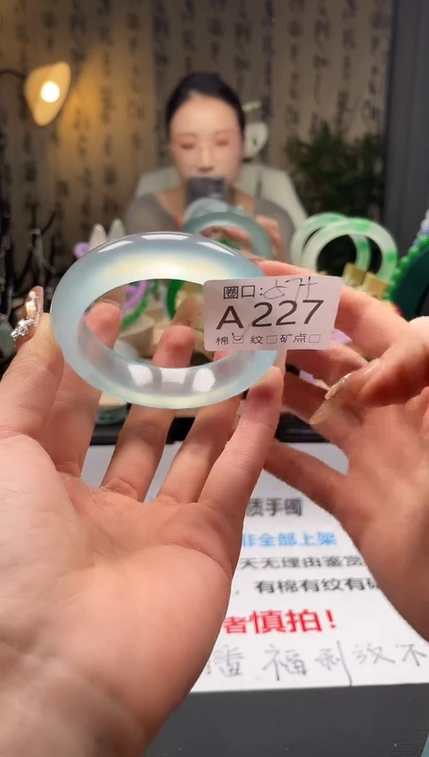 缅翠静宝斋珠宝XJA227