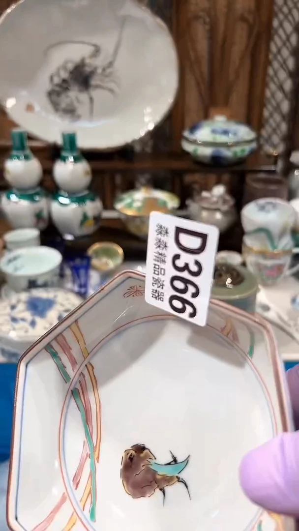 瓷片8888888888366